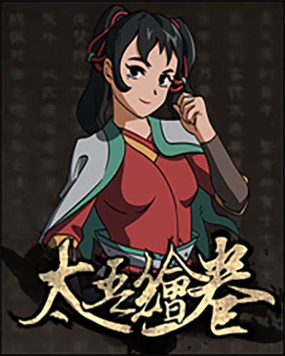 The Scroll Of Taiwu Free Download - 95