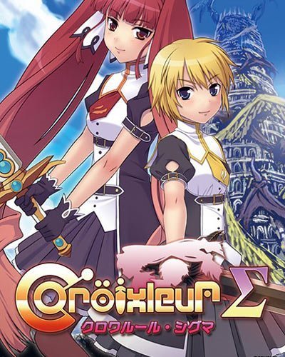 Croixleur Sigma Free Download - 91