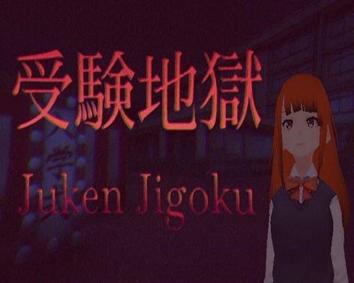 Juken Jigoku      PC Game Free Download - 50