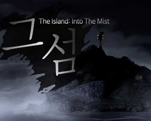 The Island In To The Mist Free PC Download - 69