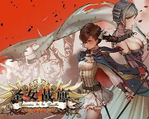 Banner of the Maid PC Game Free Download - 43