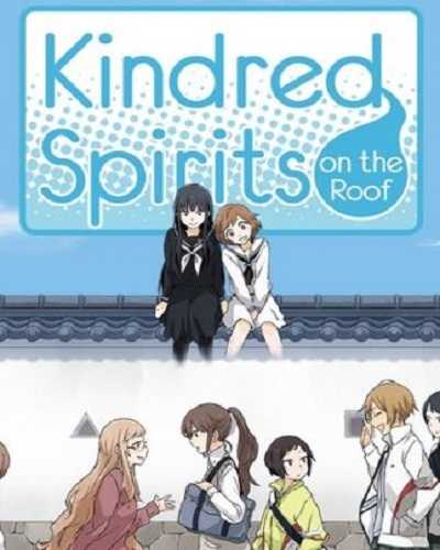 Kindred Spirits on the Roof Free Download - 86