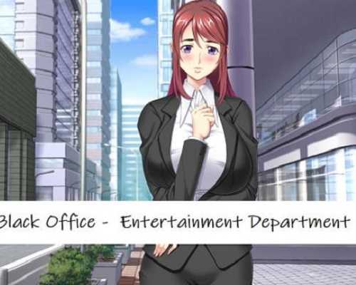 Black Office Entertainment Department Free Download - 90