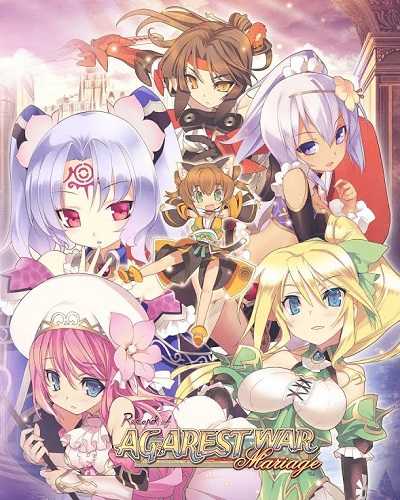 Record of Agarest War Mariage Free PC Download - 30