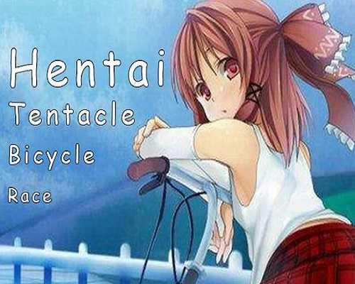 Hentai Tentacle Bicycle Race Free PC Download - 23