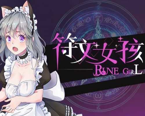 Rune Girl PC Game Free Download - 67