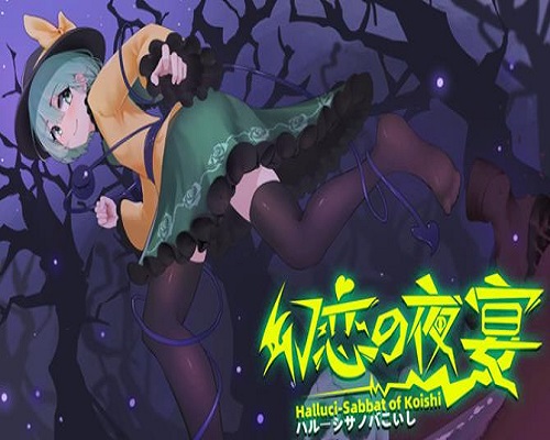 Halluci Sabbat of Koishi PC Game Free Download - 1