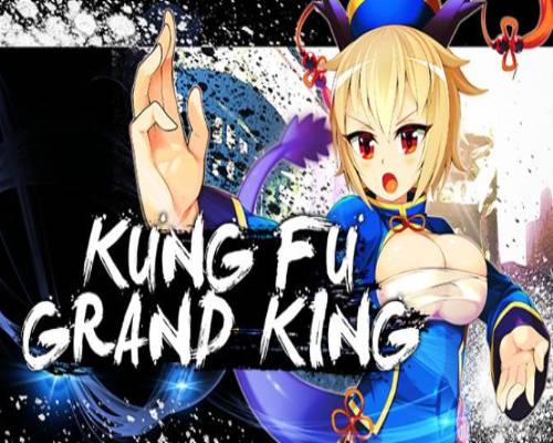 Kung Fu Grand King PC Game Free Download - 1